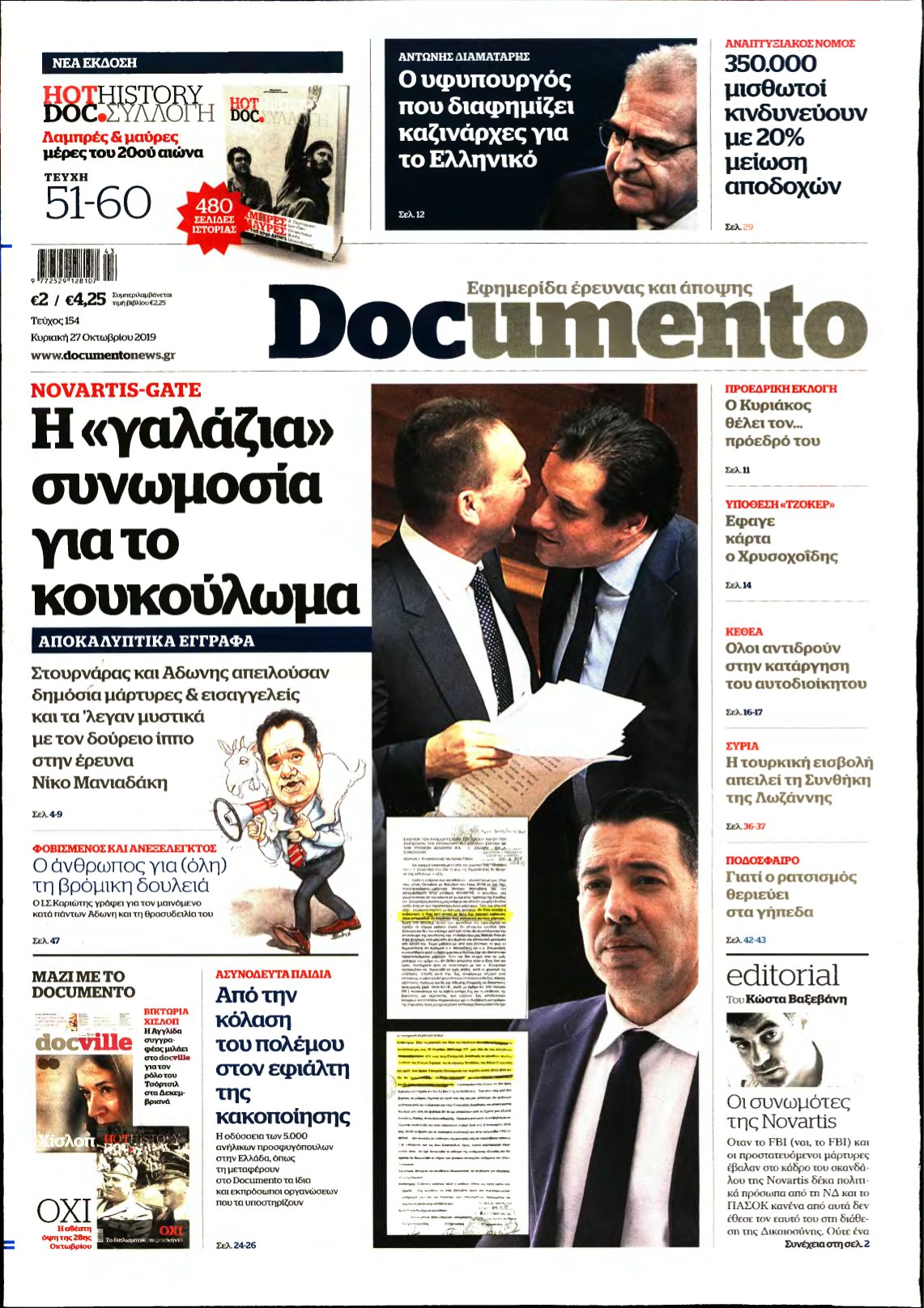 DOCUMENTO – 27/10/2019