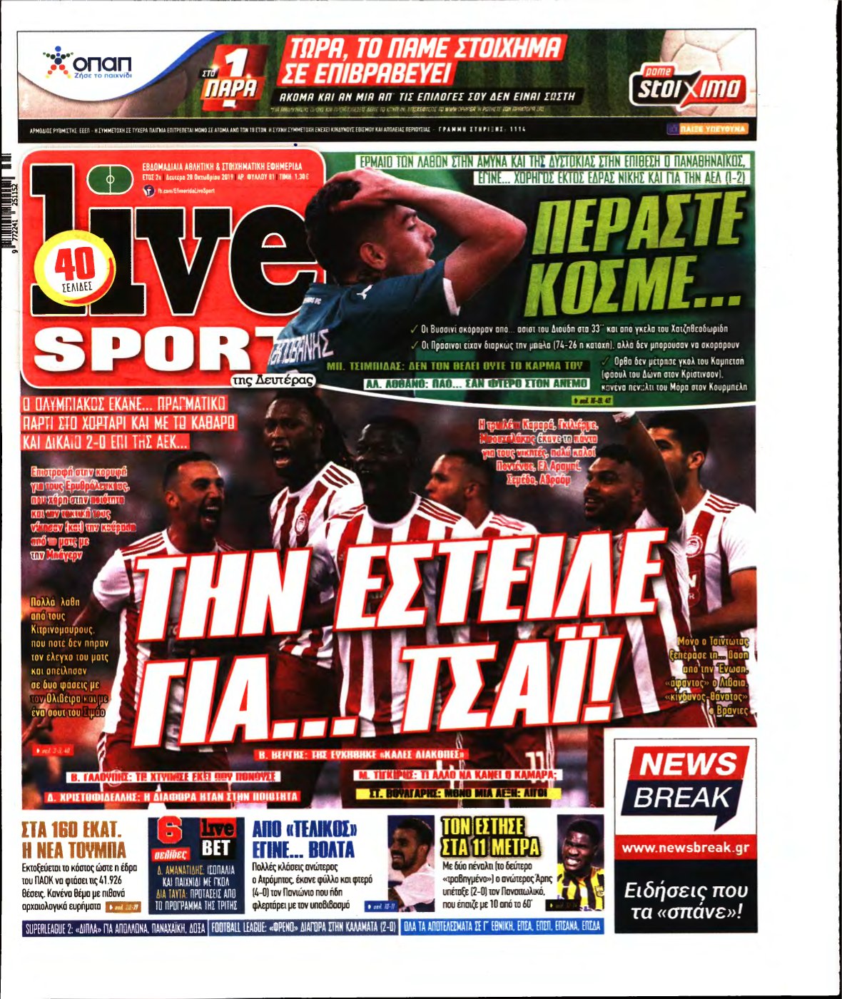 LIVE SPORT – 28/10/2019