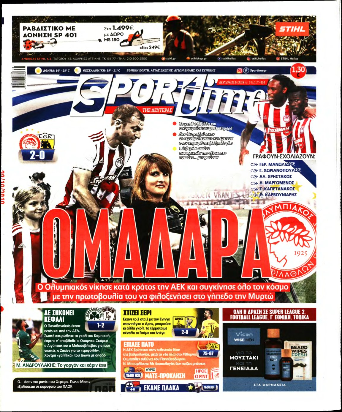 SPORTIME – 28/10/2019