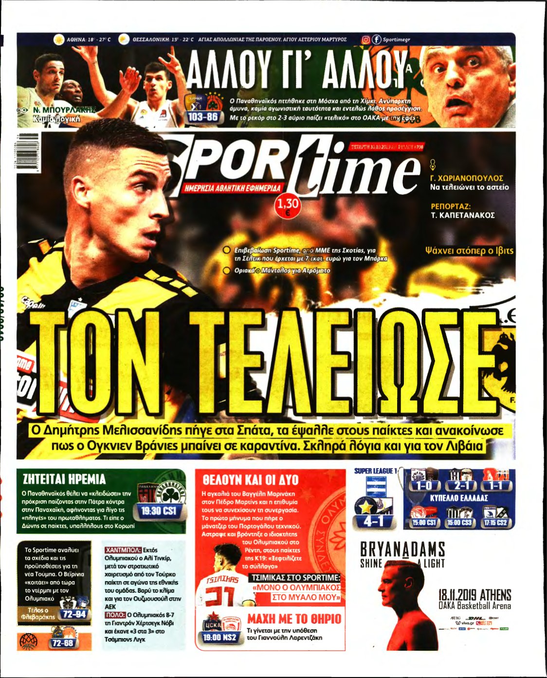 SPORTIME – 30/10/2019