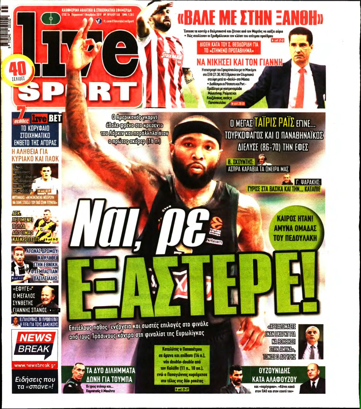 LIVE SPORT – 01/11/2019