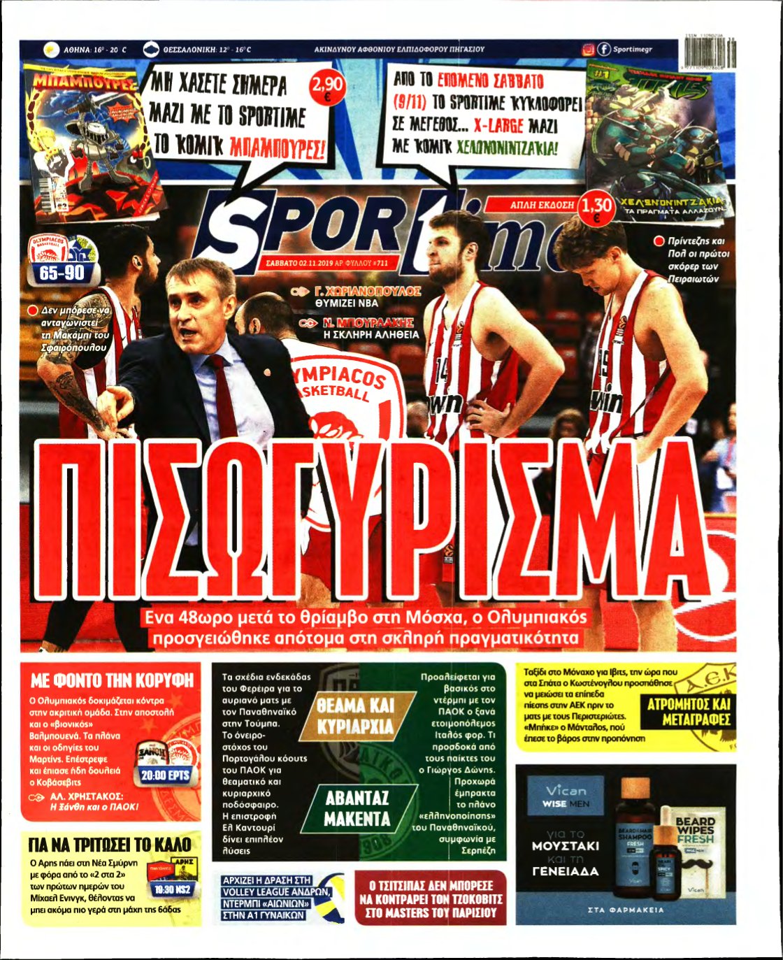 SPORTIME – 02/11/2019