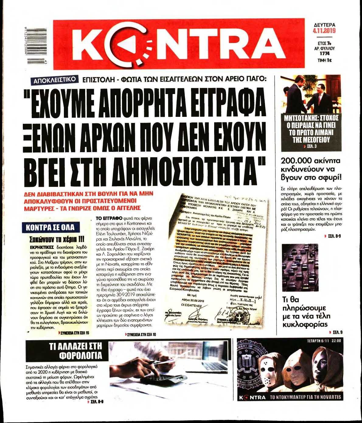 KONTRA NEWS – 04/11/2019