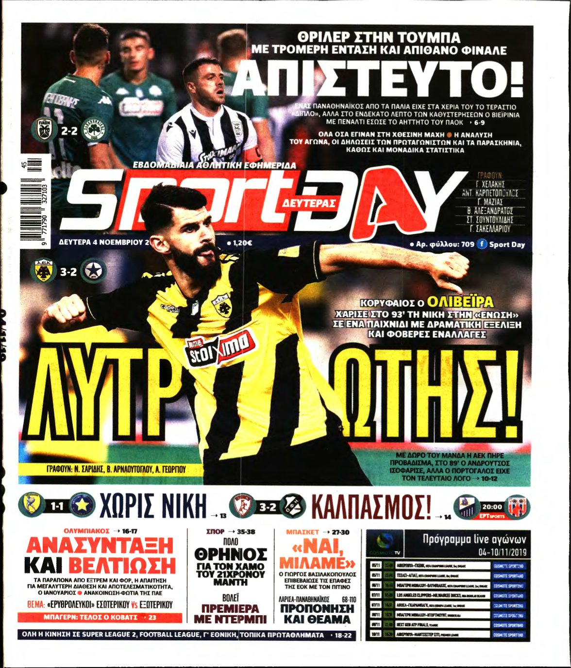 SPORTDAY – 04/11/2019