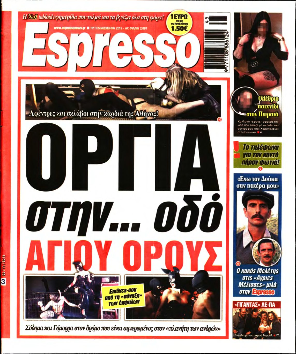ESPRESSO – 05/11/2019