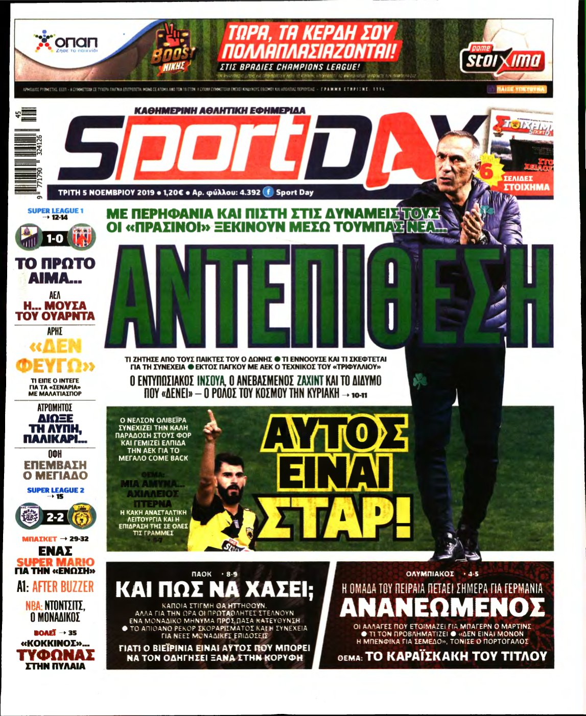 SPORTDAY – 05/11/2019