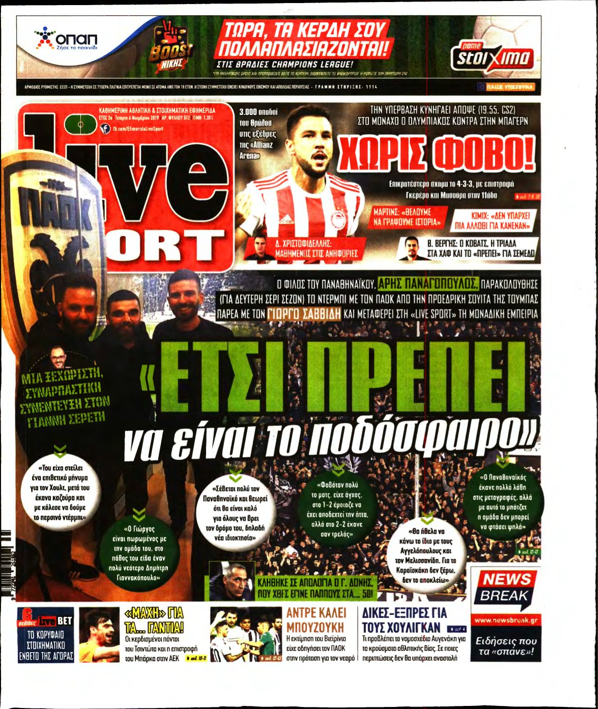 LIVE SPORT – 06/11/2019