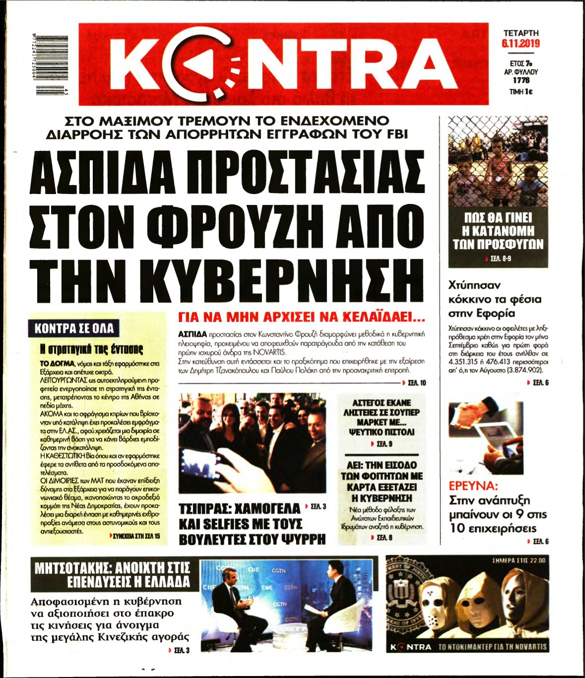 KONTRA NEWS – 06/11/2019