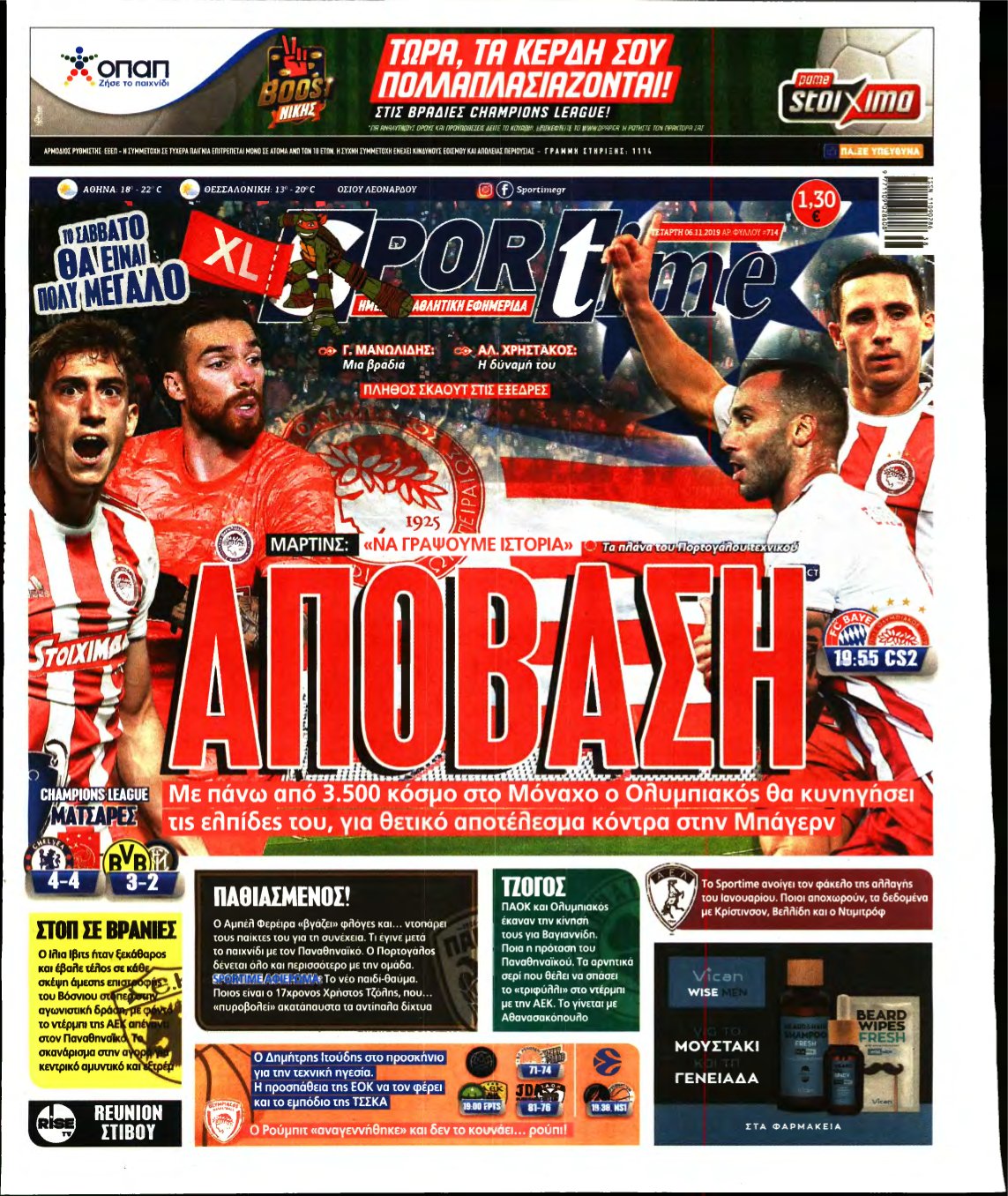 SPORTIME – 06/11/2019