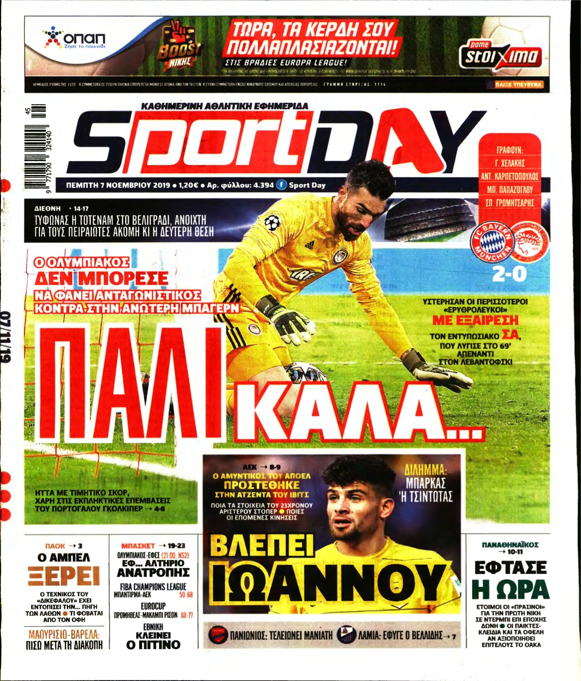 SPORTDAY – 07/11/2019