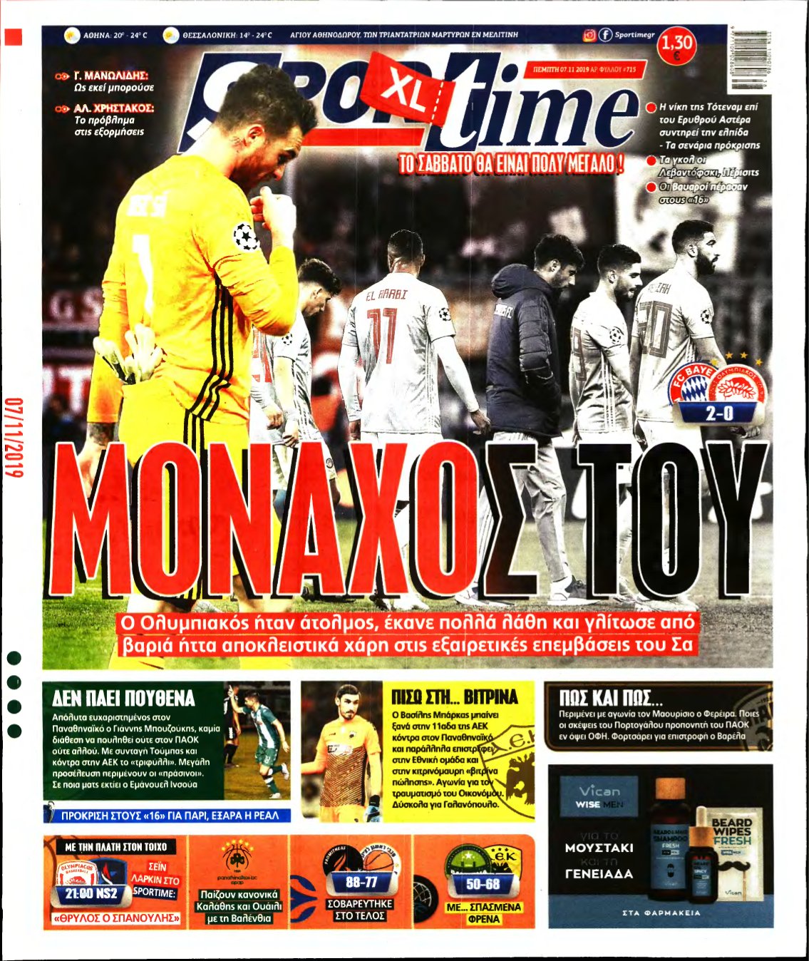 SPORTIME – 07/11/2019