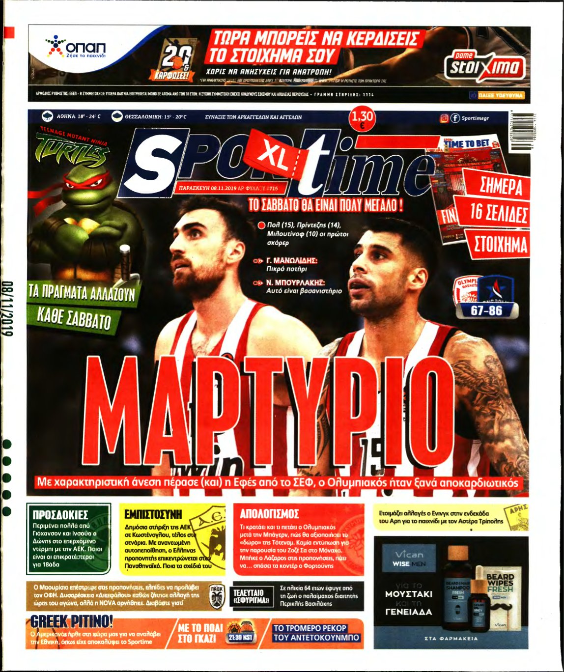 SPORTIME – 08/11/2019