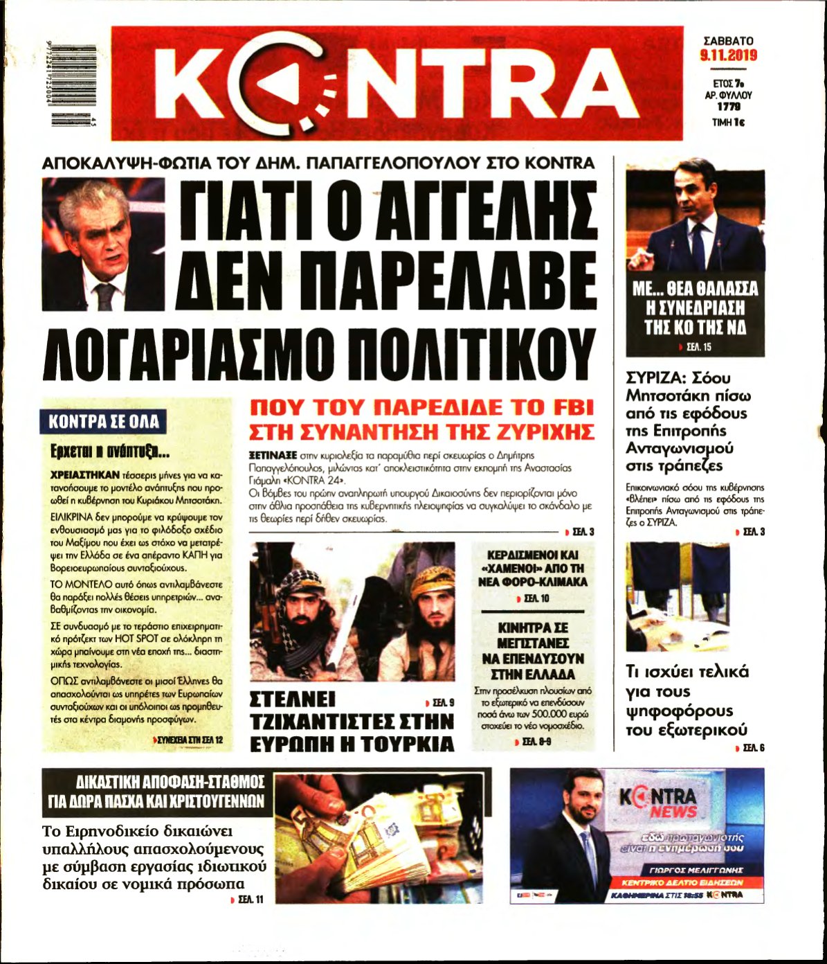 KONTRA NEWS – 09/11/2019