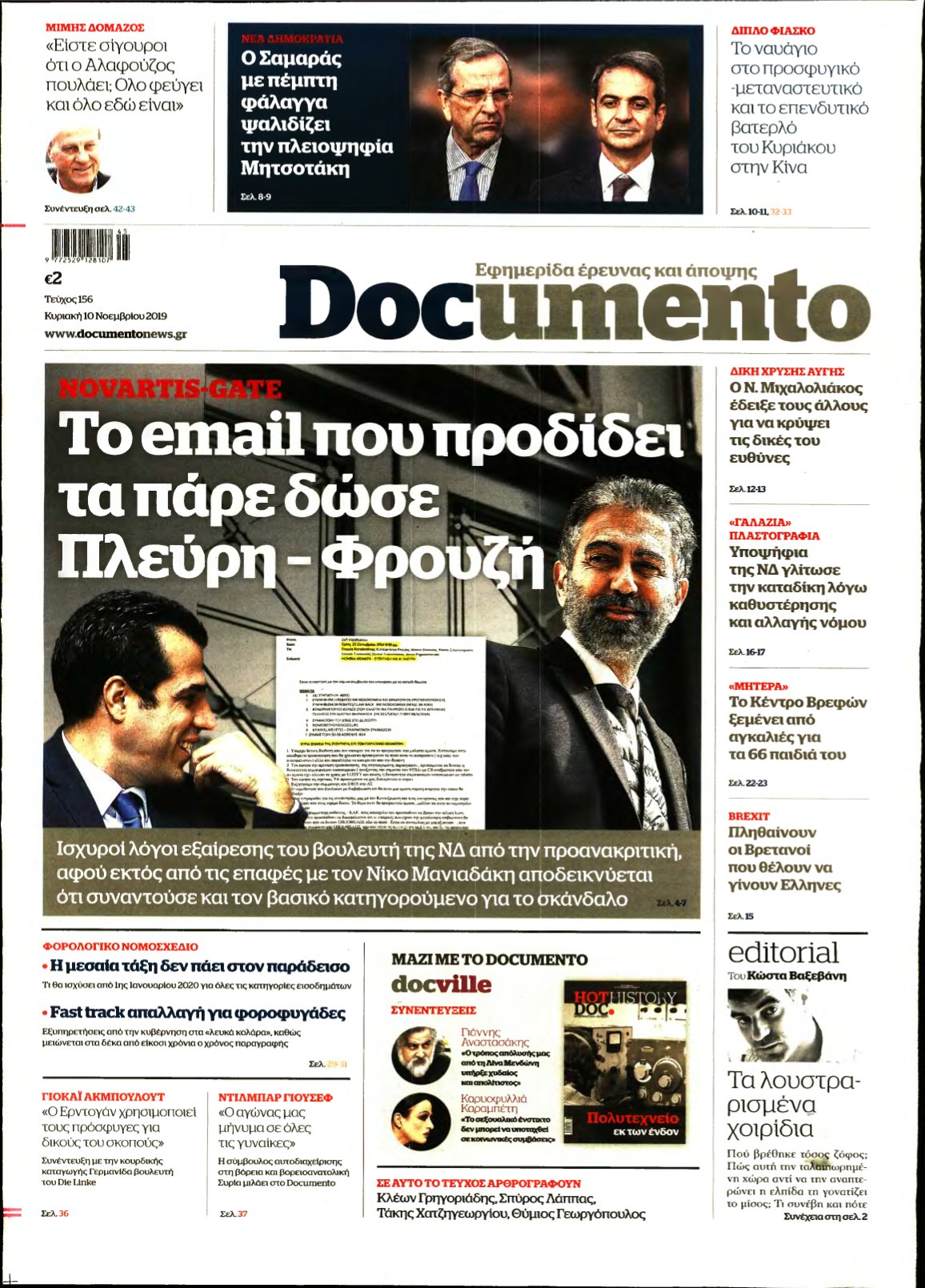 DOCUMENTO – 10/11/2019
