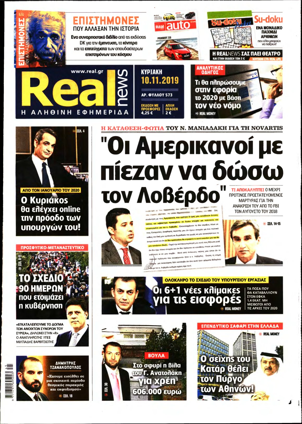REAL NEWS – 10/11/2019