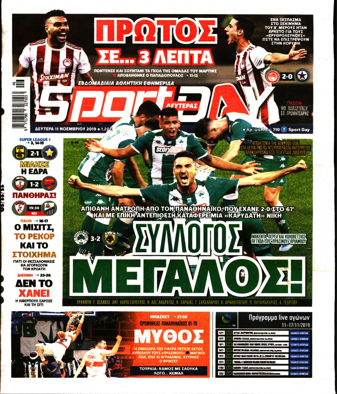 SPORTDAY – 11/11/2019