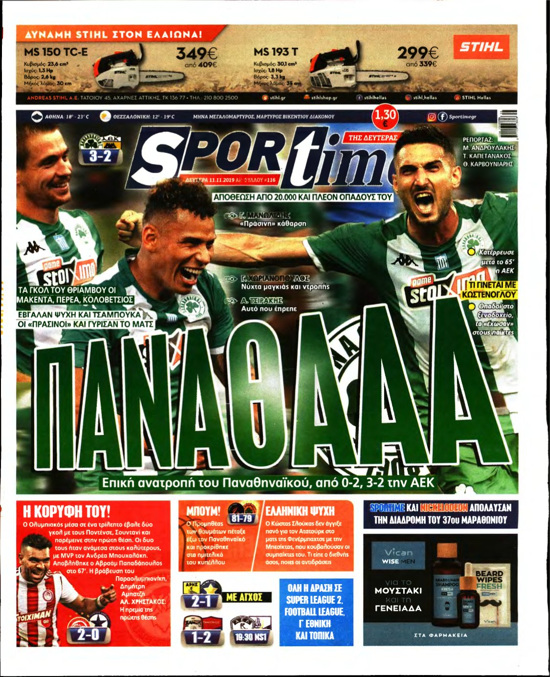 SPORTIME – 11/11/2019