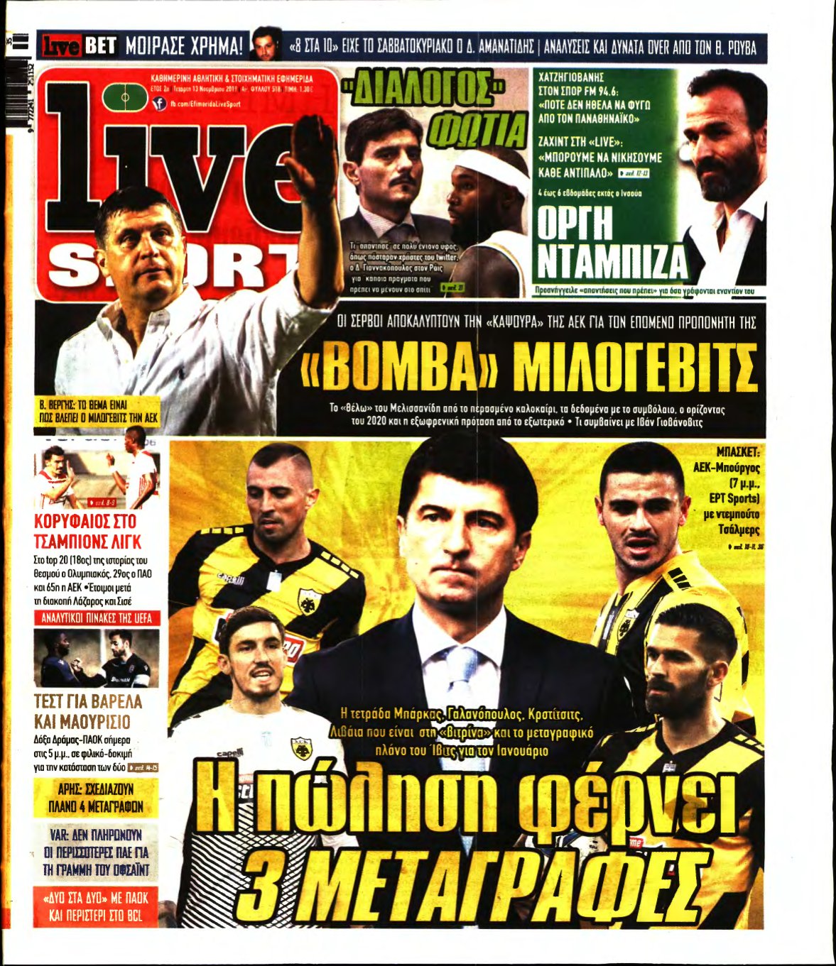LIVE SPORT – 13/11/2019