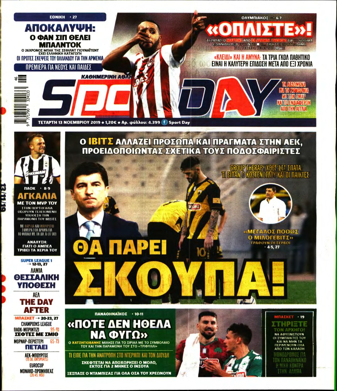 SPORTDAY – 13/11/2019