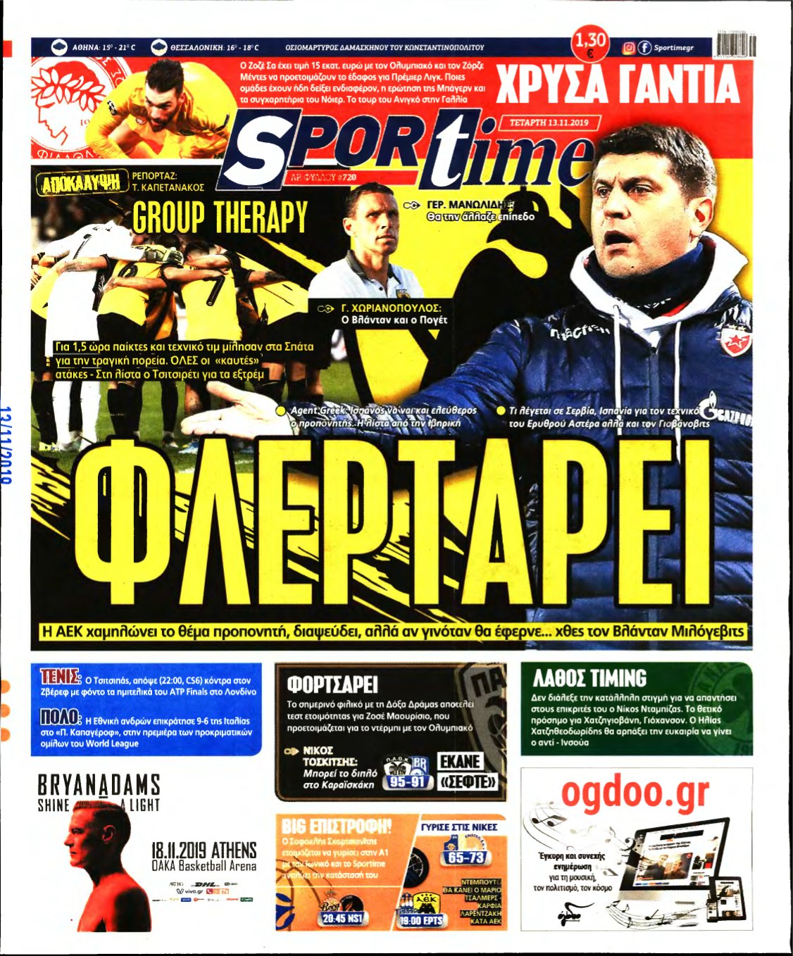 SPORTIME – 13/11/2019