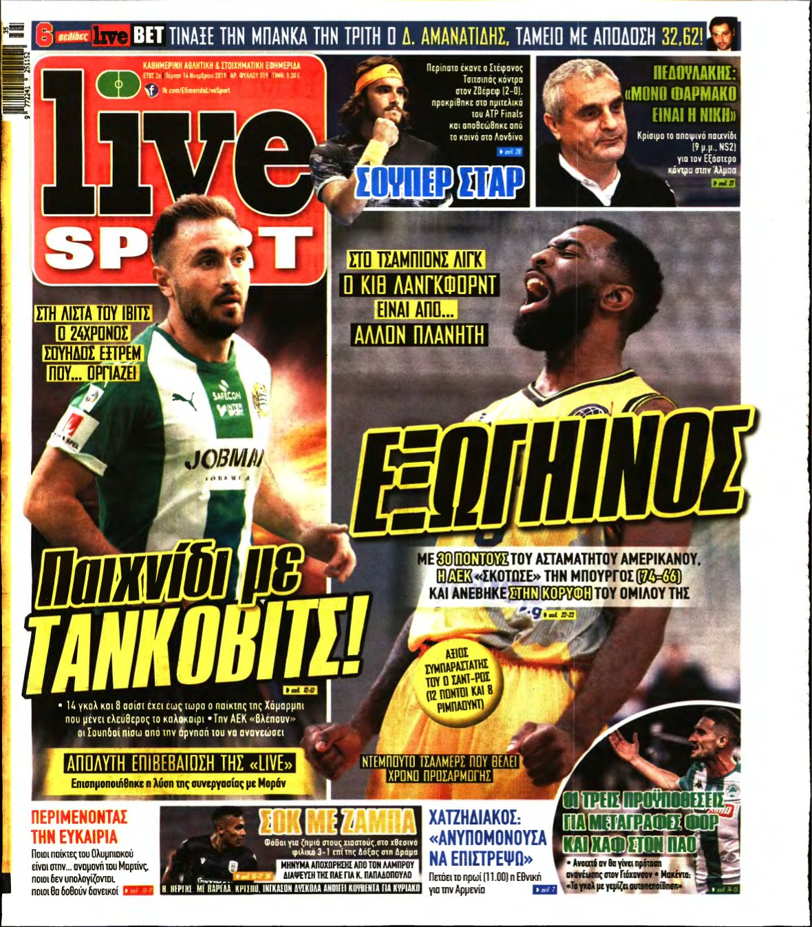 LIVE SPORT – 14/11/2019