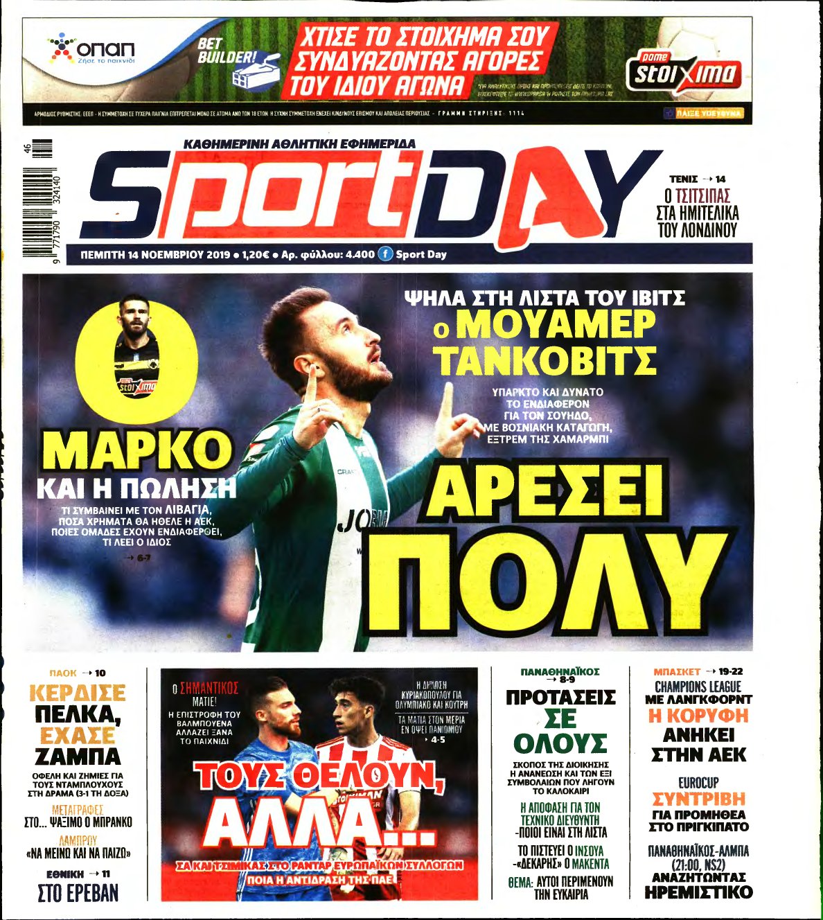 SPORTDAY – 14/11/2019