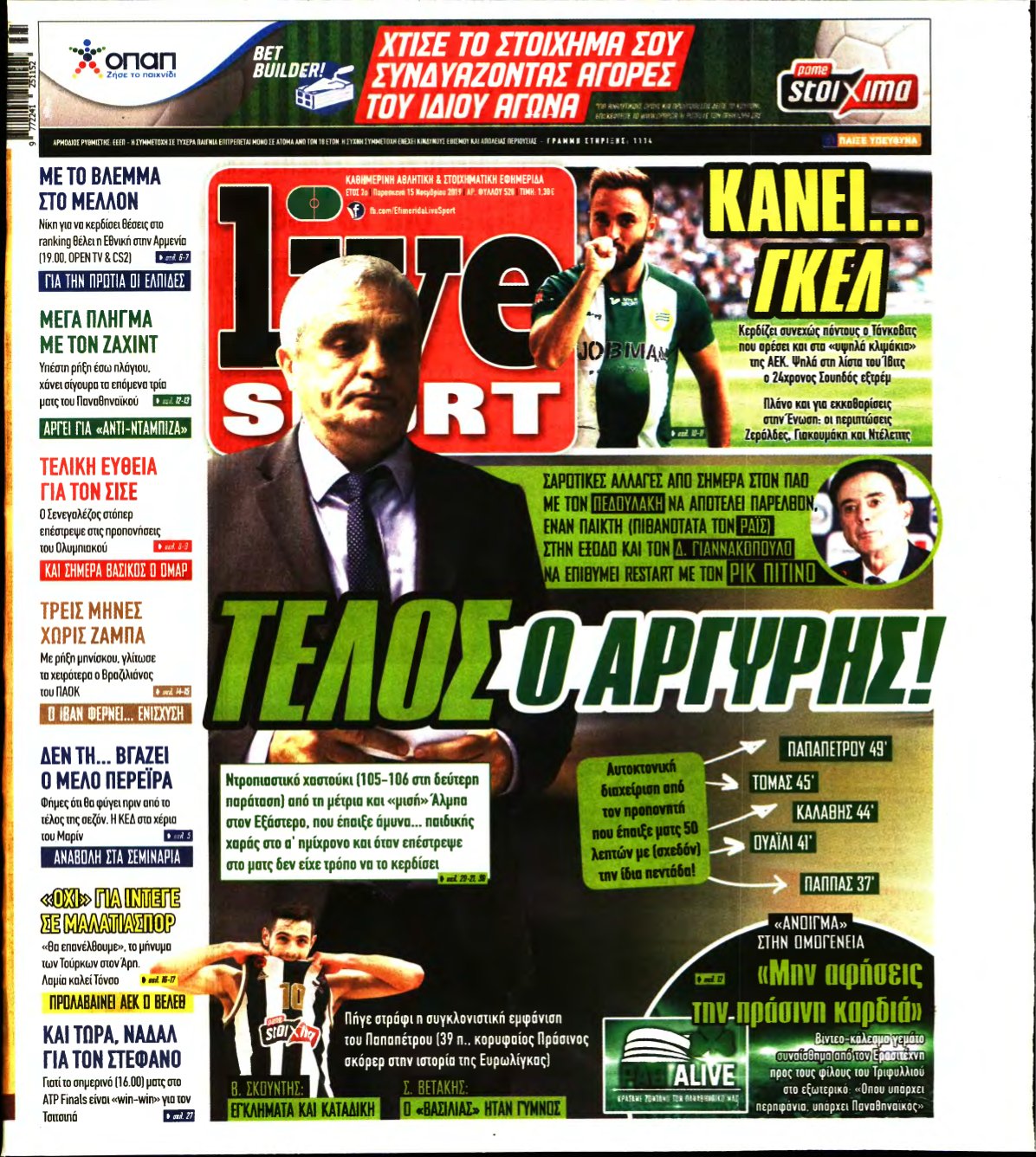 LIVE SPORT – 15/11/2019