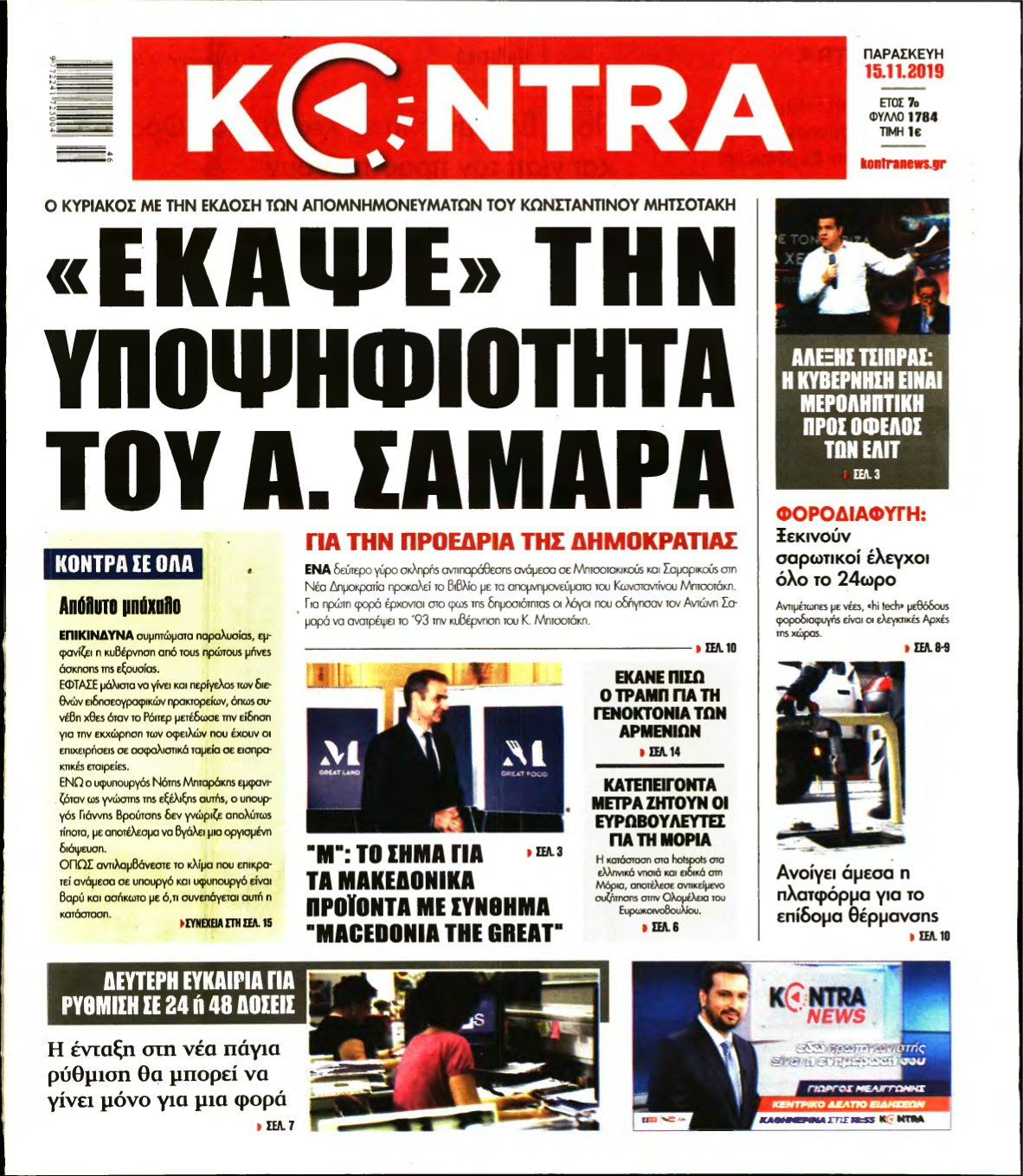 KONTRA NEWS – 15/11/2019