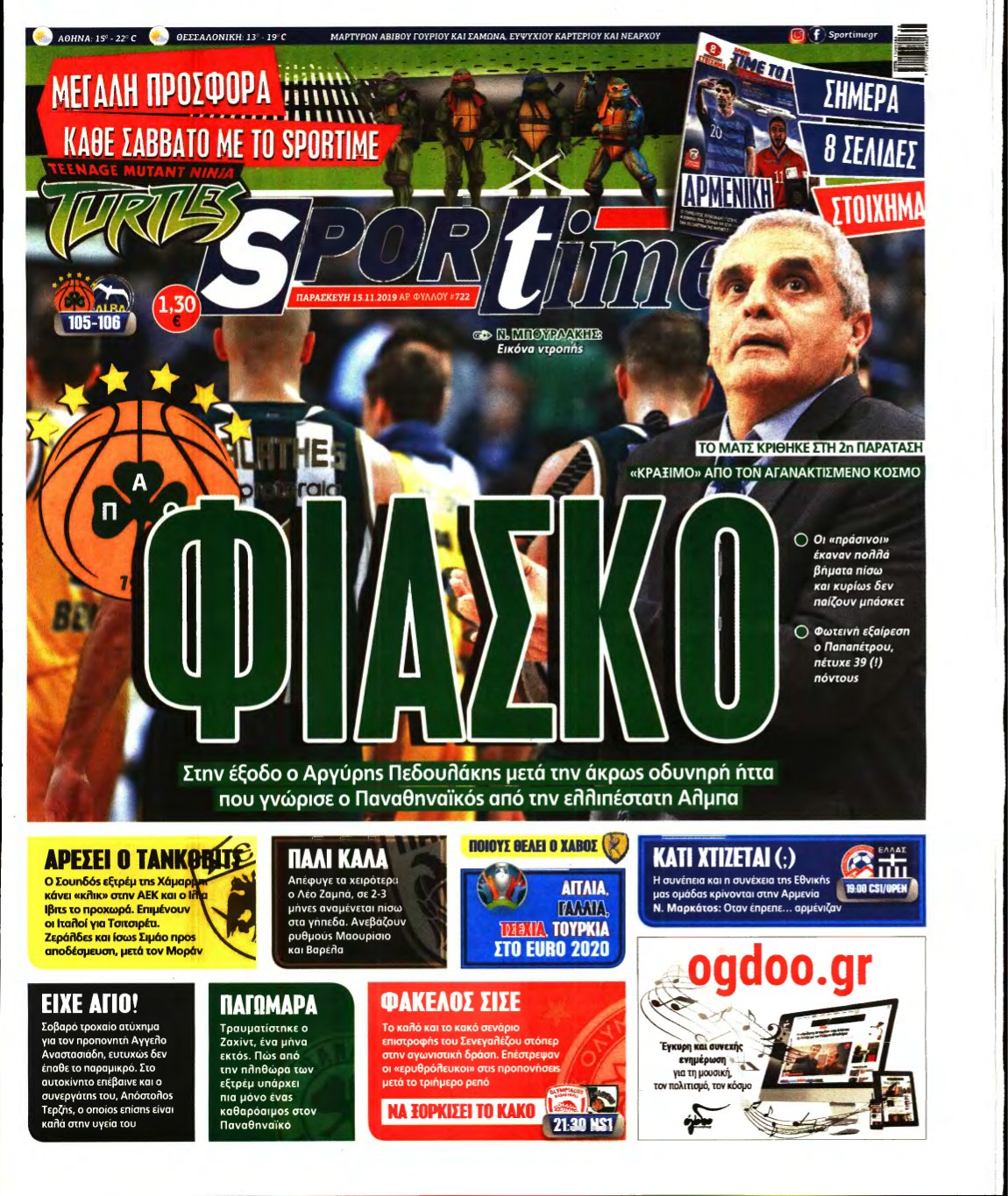 SPORTIME – 15/11/2019