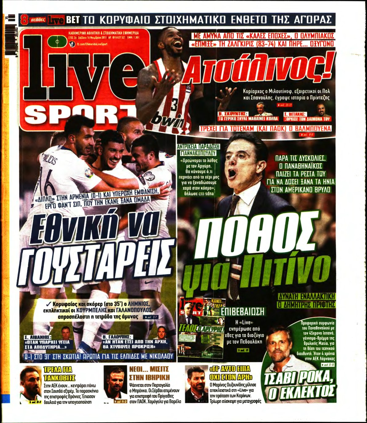 LIVE SPORT – 16/11/2019