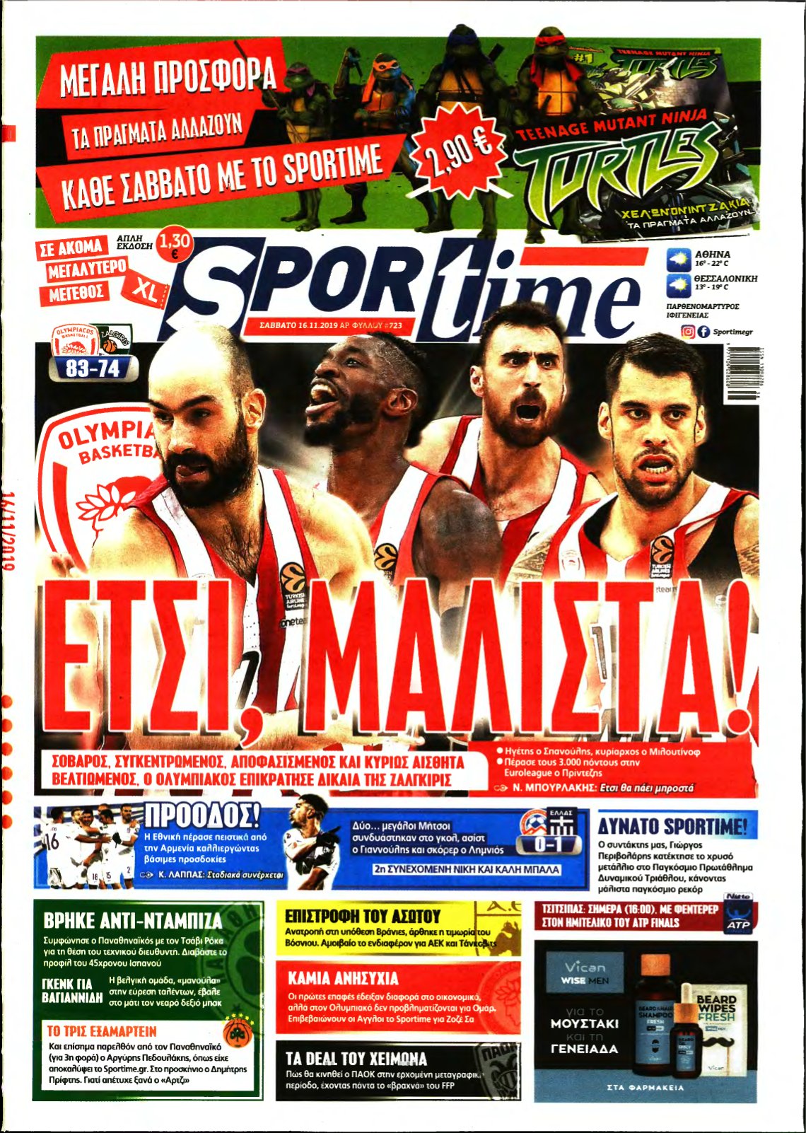 SPORTIME – 16/11/2019