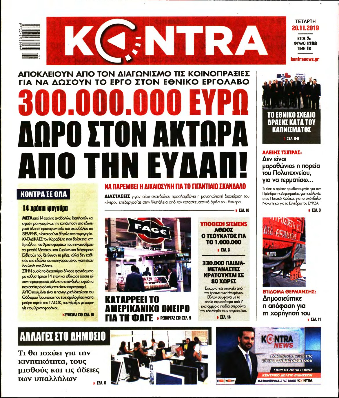 KONTRA NEWS – 20/11/2019