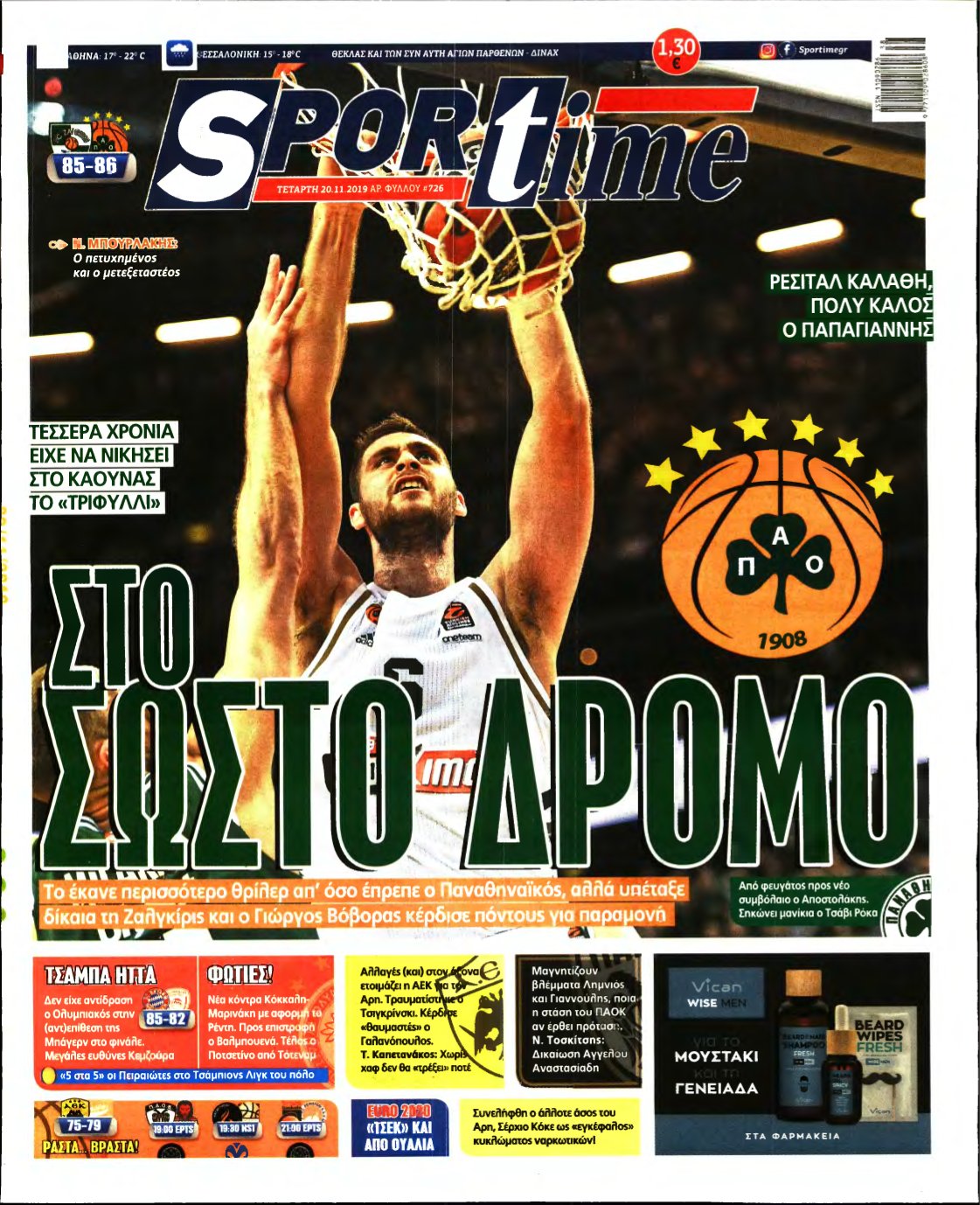 SPORTIME – 20/11/2019