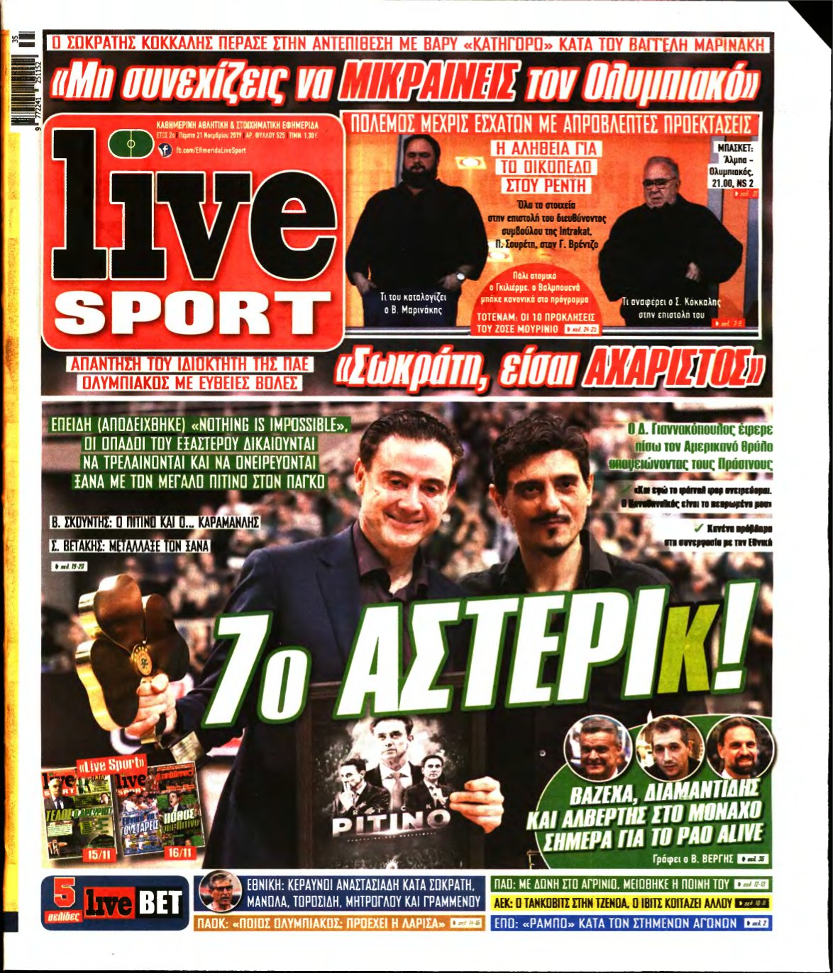 LIVE SPORT – 21/11/2019
