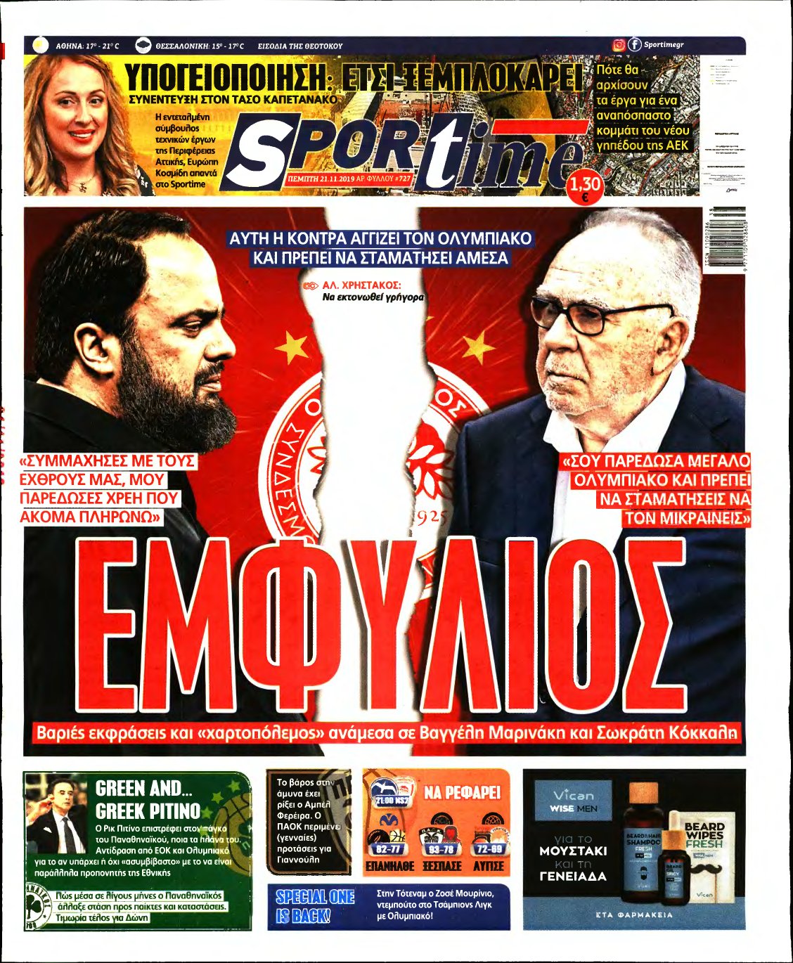 SPORTIME – 21/11/2019