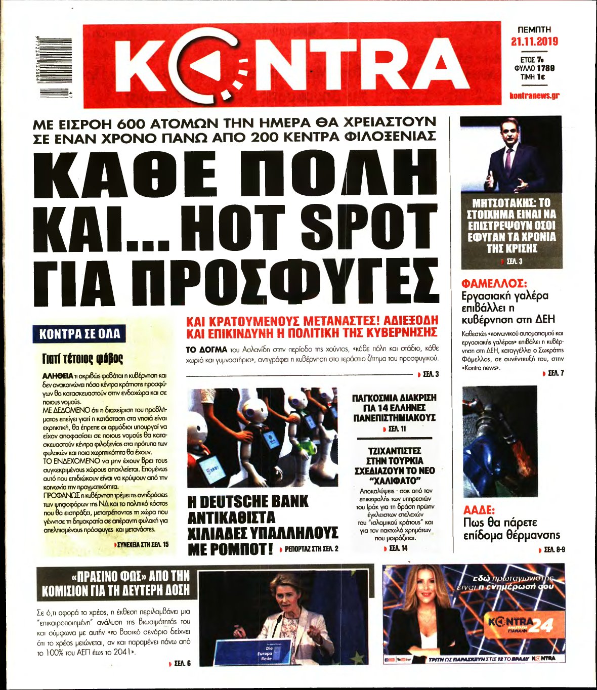 KONTRA NEWS – 21/11/2019