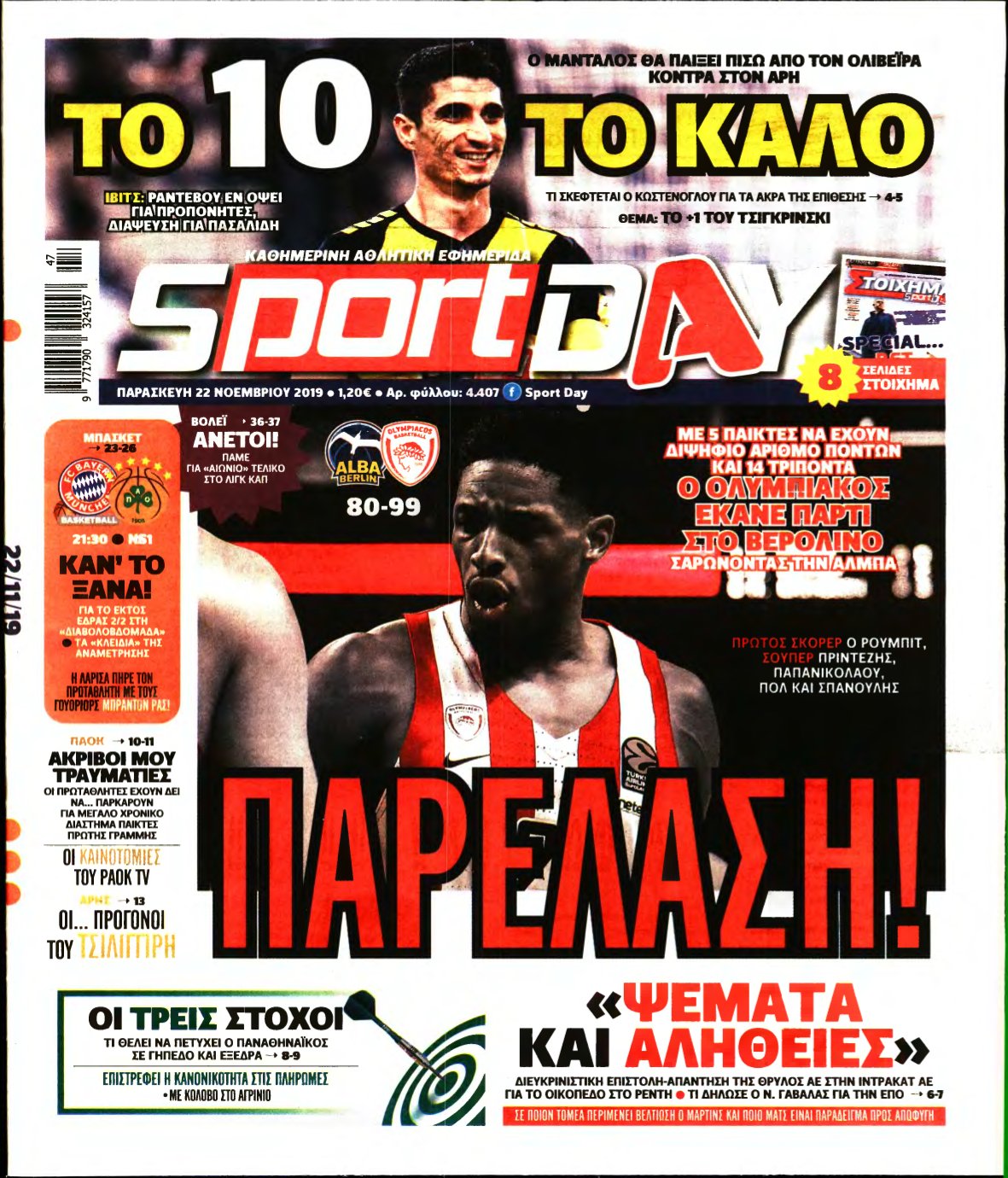 SPORTDAY – 22/11/2019