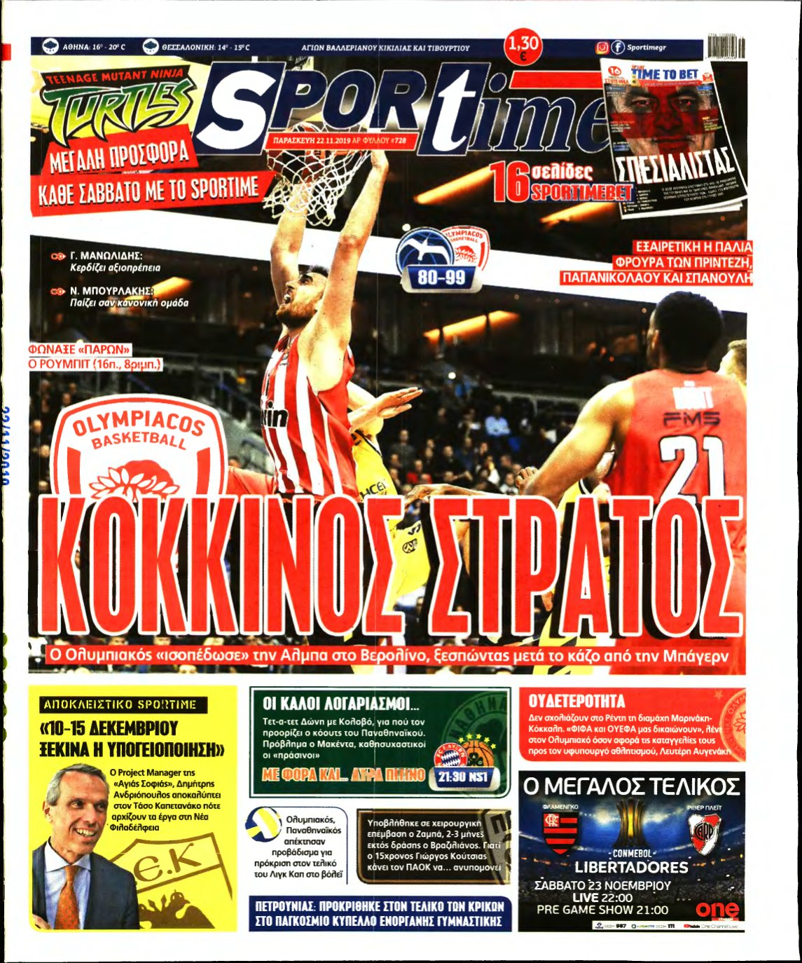 SPORTIME – 22/11/2019