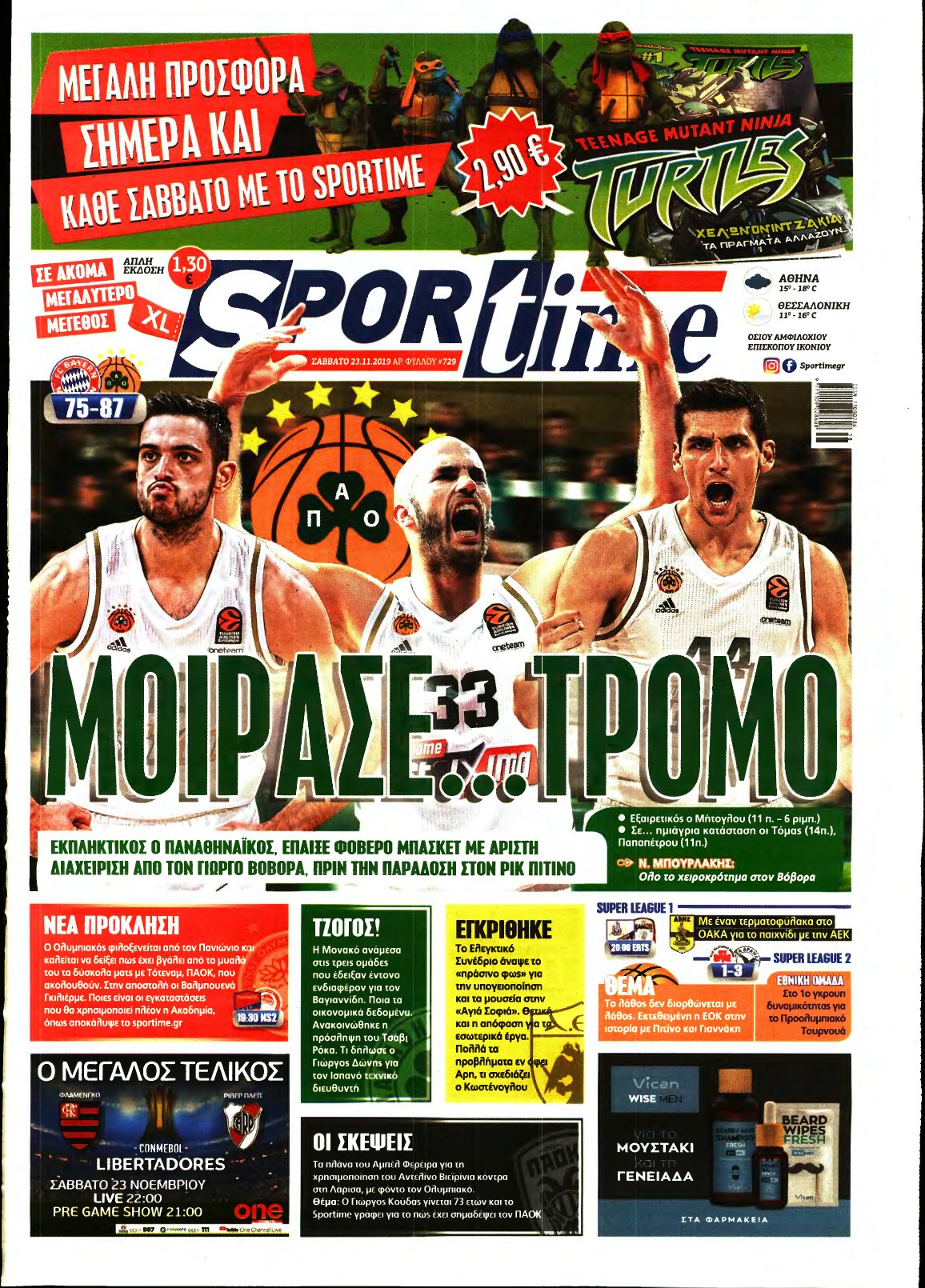 SPORTIME – 23/11/2019