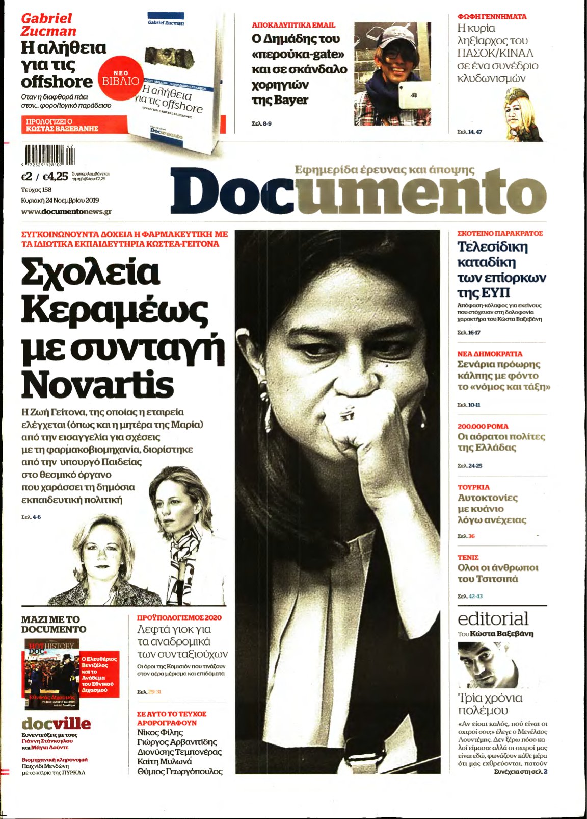 DOCUMENTO – 24/11/2019