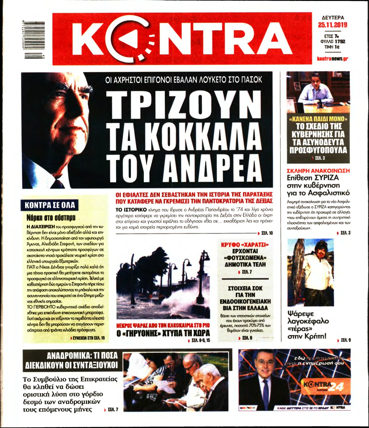 KONTRA NEWS – 25/11/2019