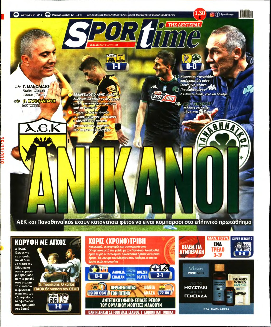 SPORTIME – 25/11/2019