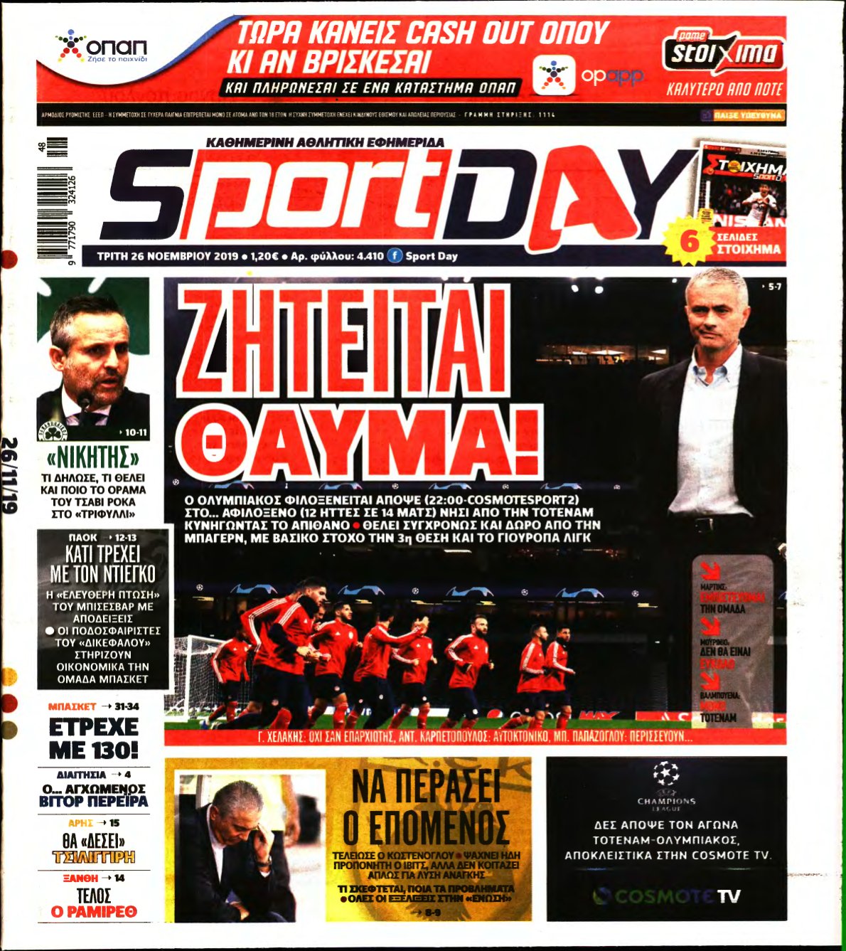 SPORTDAY – 26/11/2019