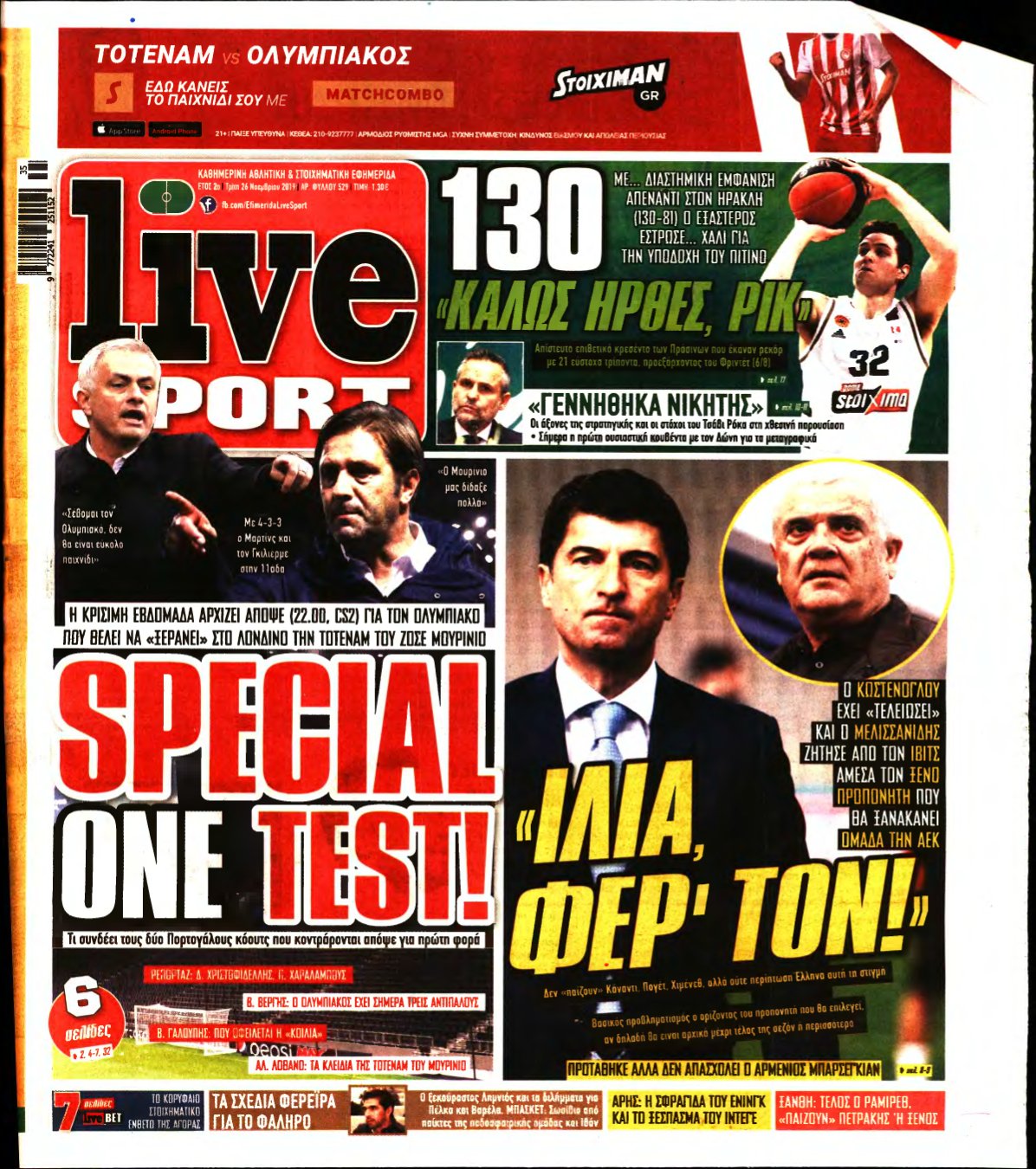 LIVE SPORT – 26/11/2019