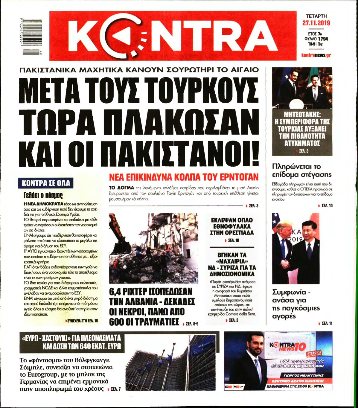 KONTRA NEWS – 27/11/2019