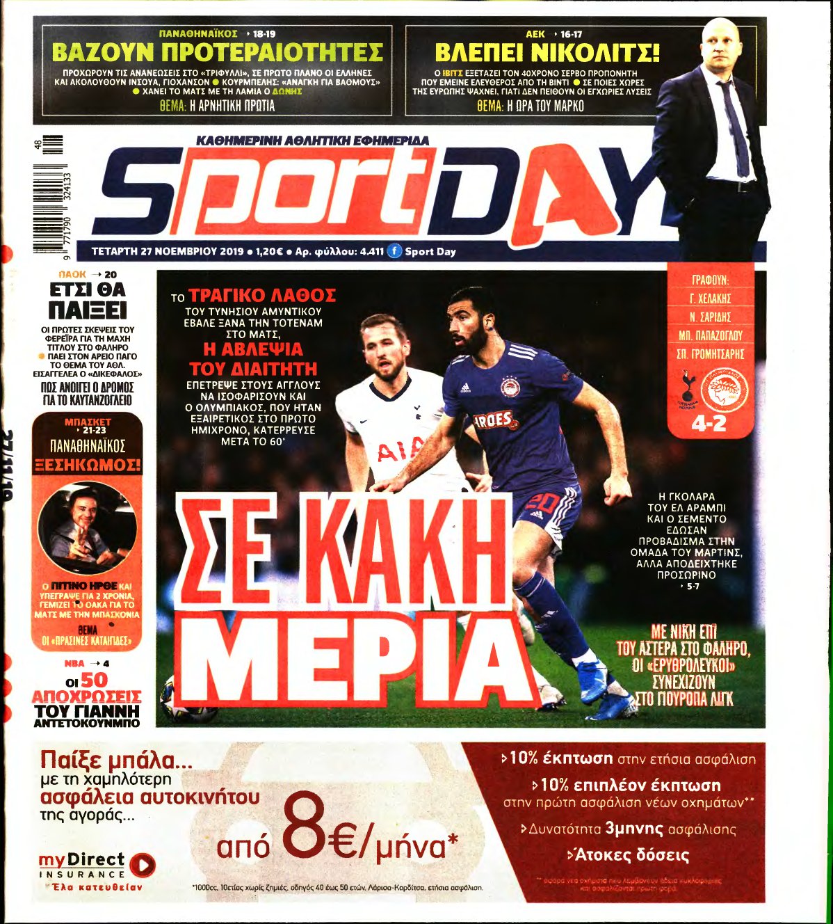 SPORTDAY – 27/11/2019