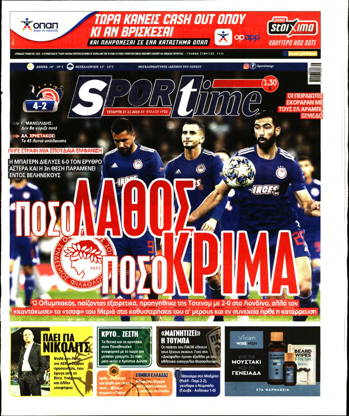 SPORTIME – 27/11/2019