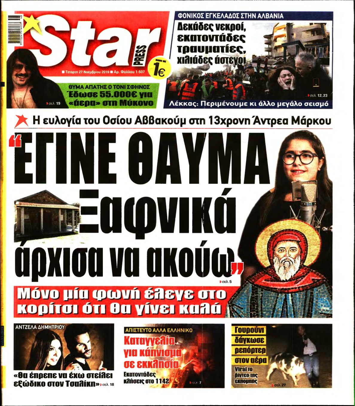 STAR PRESS – 27/11/2019