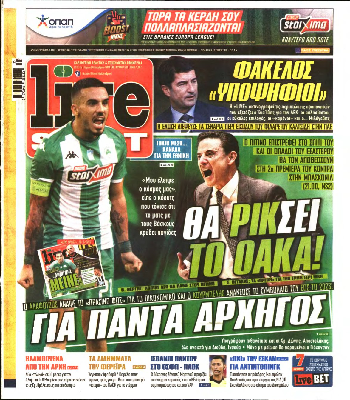 LIVE SPORT – 28/11/2019