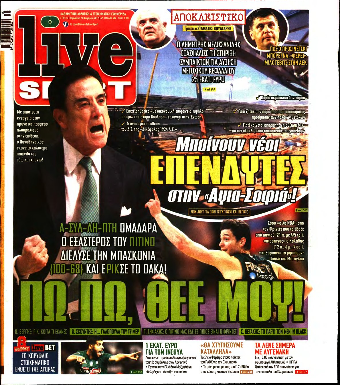LIVE SPORT – 29/11/2019